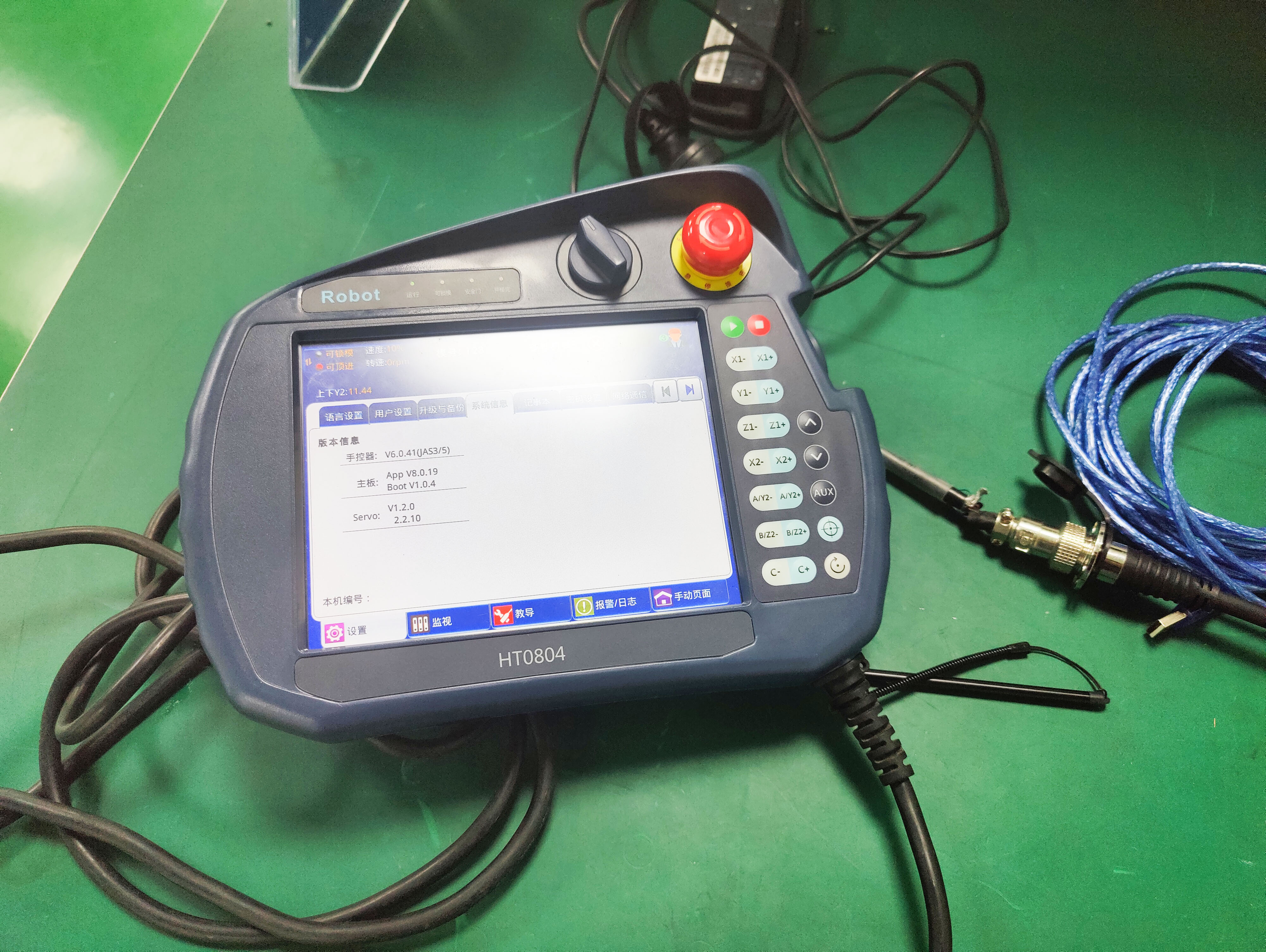 機械手香妃直播下载中的示教器 機械手香妃直播下载中的示教器
